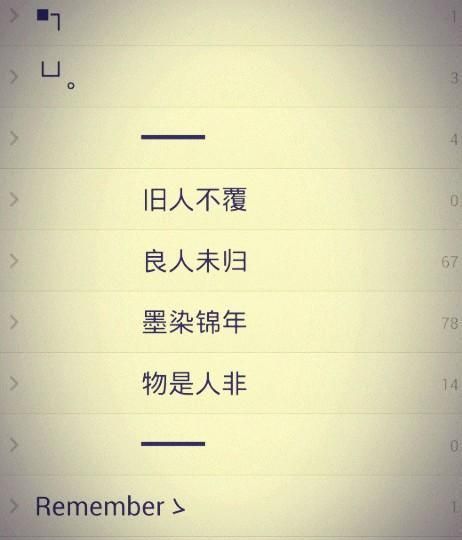 两个字干净的情侣网名,好听二字干净网名古风情侣图4