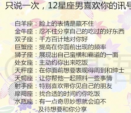 射手座分手后偶尔会回你消息
,射手男分手后主动联系你代表什么图3