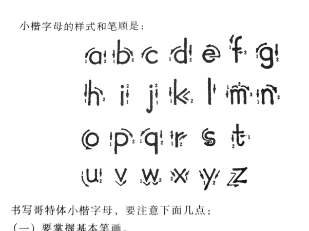 伟的拼音字母,伟字的拼音和组词怎么写?图1