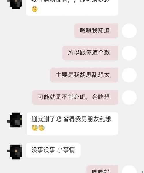 天蝎男到底是渣还是专一
,天蝎座的男人对待感情专一吗图10