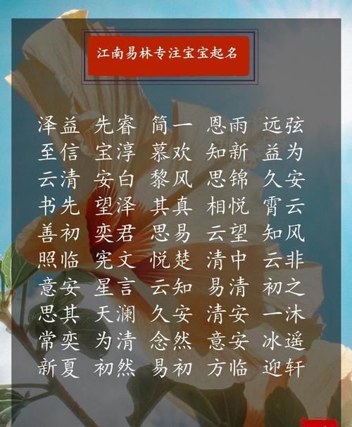 姓名测试周易,周易五行八字起名字测试打分图4