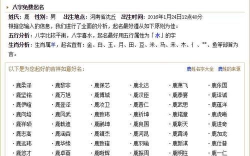 周姓取名字大全男孩名字,周姓男宝宝取名大全图3