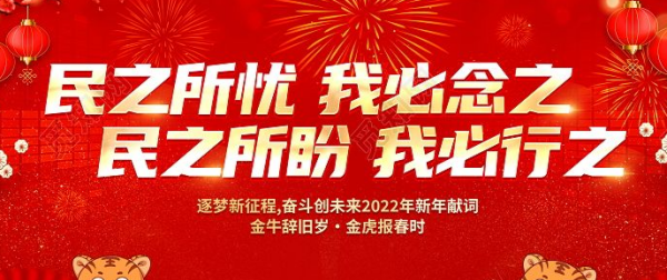 新年祝福语2022最火简短,新年祝福语文案简短图4