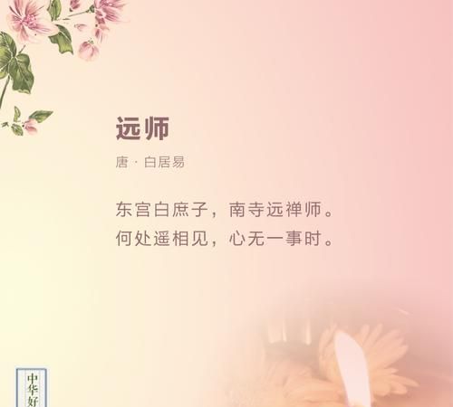 赞美老师的诗句和名言,一二年级赞美教师的诗句和名言图1