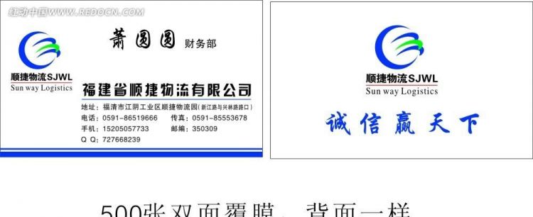 三个字的公司名称大气,公司名称大全简单大气图4