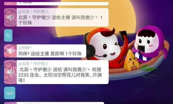 什么群名好听又霸气,帮我取个群名,十个人的群图2