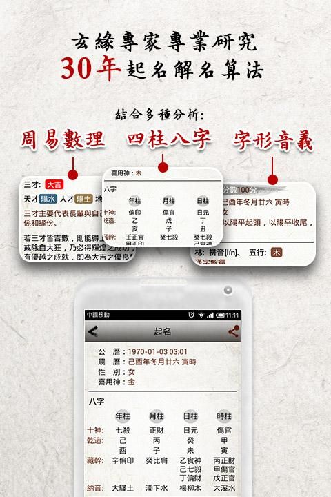 名店起名网name32,男孩带恩名字怎么样最好听图2