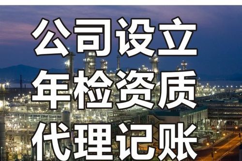 公司名称大全集最新四个字,四个字工程公司起名大全参考带卫字图2