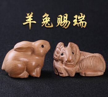 比物丑类解一生肖,酉字旁加个鬼是什么字图4