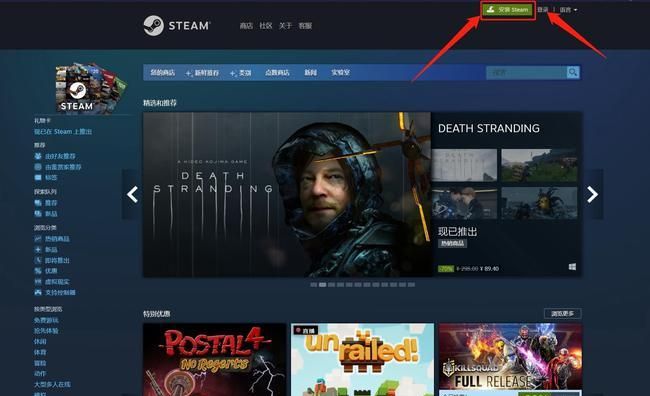 战地之王steam名字,战地之王steam叫什么名字图1