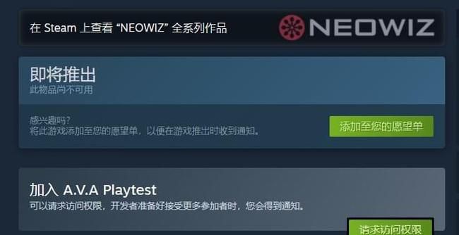 战地之王steam名字,战地之王steam叫什么名字图3