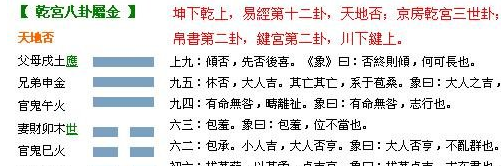 手机号码测吉凶打分,手机号码测吉凶到底要不要信图6