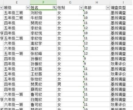 全国姓名重名查询系统,全国名字同名的有多少查询图10