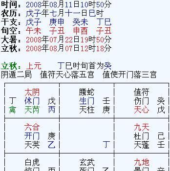 名字配对免费姻缘,名字配对免费测试最准图4