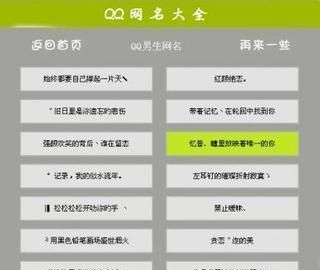 四字网名干净 男,好听的英文名男生网名图1