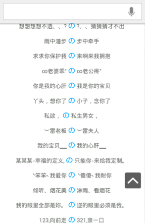 游戏情侣网名霸气恩爱,情侣网名霸气恩爱两字带符号图1