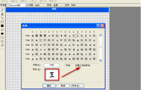 名字签名设计免费版软件,有什么软件可以免费设计自己的签名图4