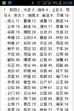 可爱的名字昵称女孩,适合女生的qq昵称简单可爱图5