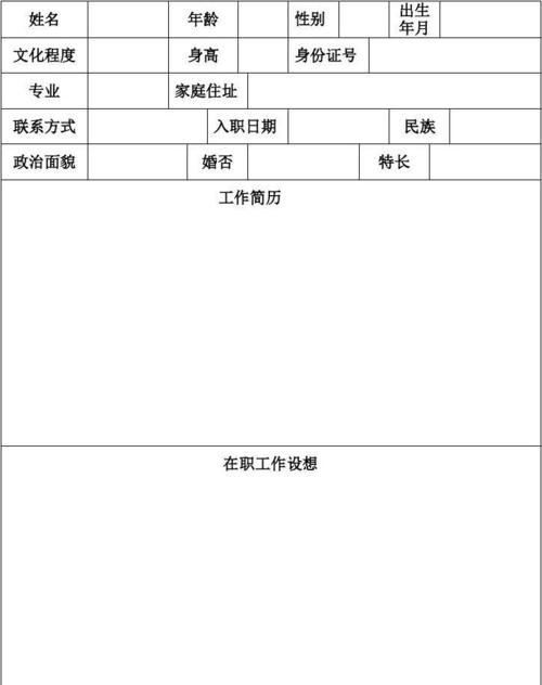 医药公司招聘试药人员,试药员中介去哪里应聘图4