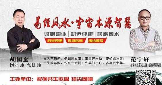 用易经取公司名字,易经起名需要多少钱图4