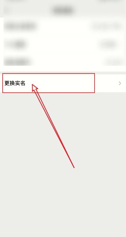 用自己姓名起微信名,李姓荣字辈取名图1