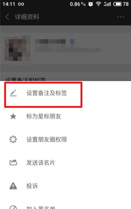 用自己姓名起微信名,李姓荣字辈取名图7