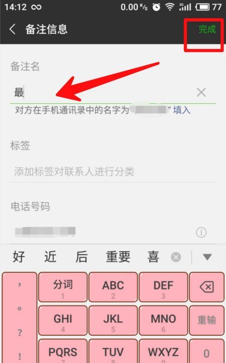 用自己姓名起微信名,李姓荣字辈取名图8