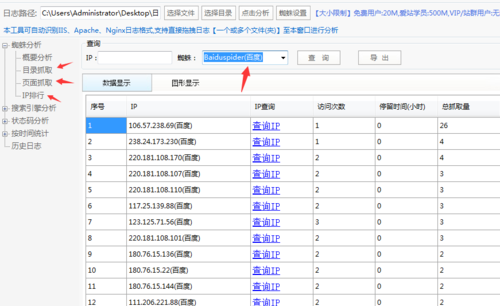 免费取字号网站,为自己取一个字号怎么取图3