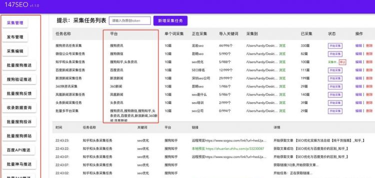 免费取字号网站,为自己取一个字号怎么取图4