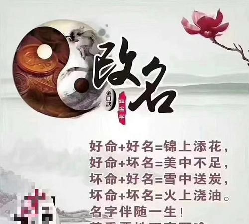 国学姓名测试打分,奎木狼自称是什么图4