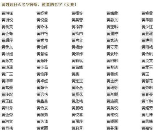 姓名查询90分以上,李姓名字90分以上的男孩名字图1