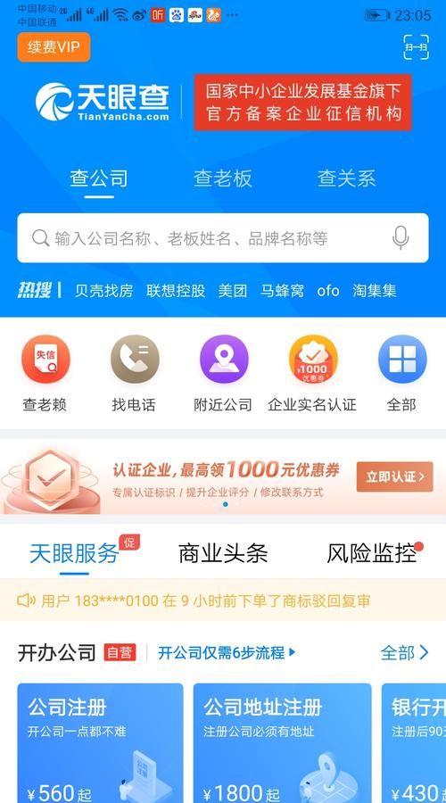 姓名查询90分以上,李姓名字90分以上的男孩名字图2