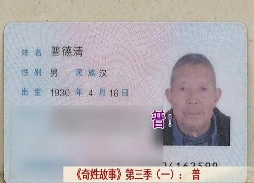 姓名查询90分以上,李姓名字90分以上的男孩名字图3