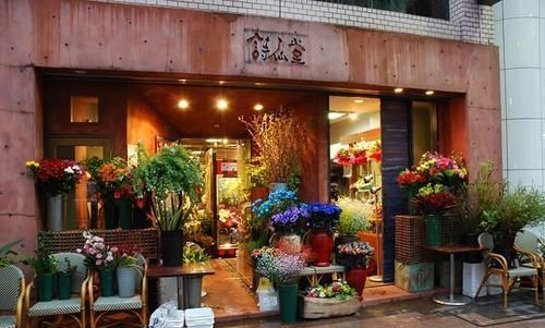 花店名字唯美浪漫取名,花店取什么名字比较吸引人图4