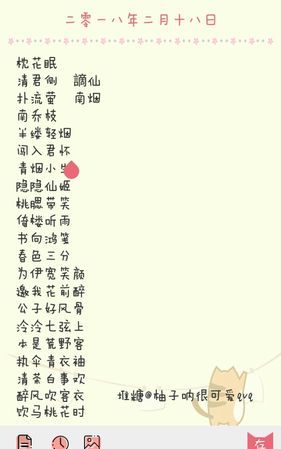 三字网名干净古风,古风昵称三个字女图2