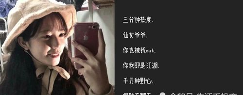 女生酷到爆的名字,女生酷到爆的名字图3