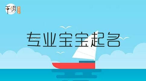 宝宝起名测试评分,给牛年宝宝名字测试打分 - 百度宝宝知道图2