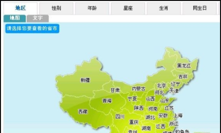 全国同名同姓查询,全国同名同姓如何查询?图18