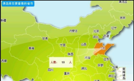 全国同名同姓查询,全国同名同姓如何查询?图19