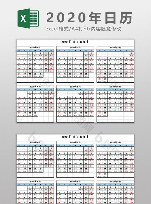 是什么年,今年干支纪年法是什么年图4