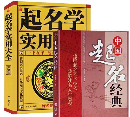 商业起名大全商名宝典,商业楼取名图4