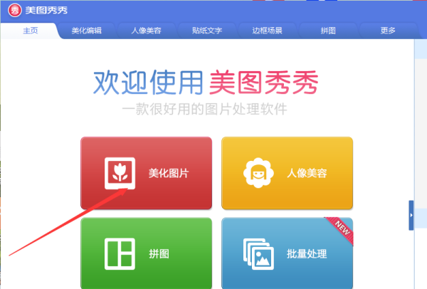 免费设计名字头像,免费制作专属名字头像图1