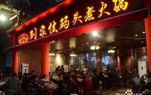 火锅店加盟排名,特色火锅店排行榜加盟图9