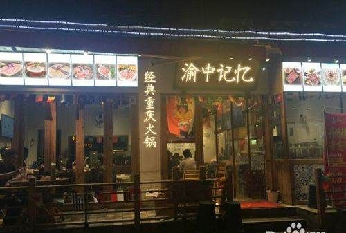 火锅店加盟排名,特色火锅店排行榜加盟图11