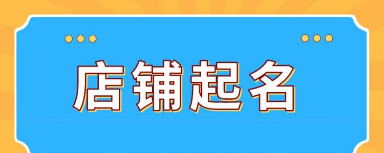 哪个网站起名比较靠谱,宝宝起名比较好的字图4