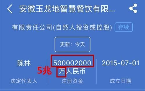 免费公司取名器,公司取名用什么软件图4