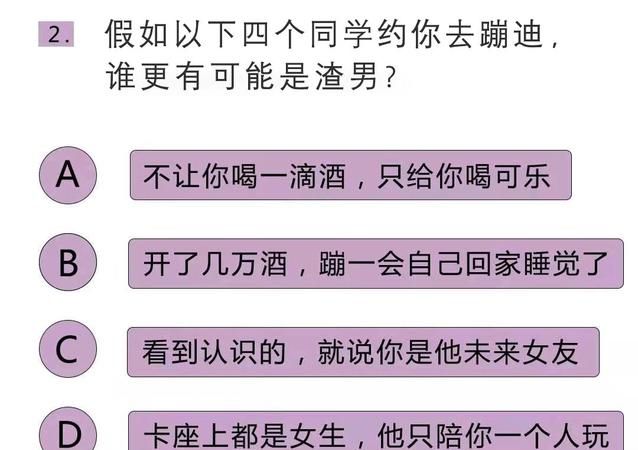 从姓名看你两配不配,老公姓李老婆姓李起名图2