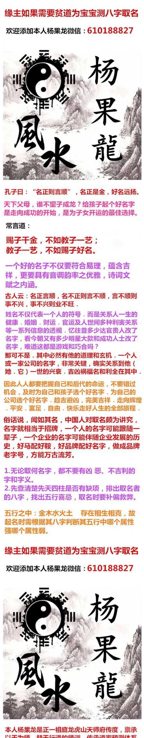 测试姓名吉凶,姓名测试打分图4