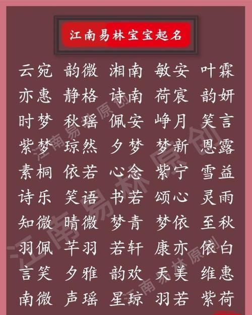 古代女孩名字带娘,古代女子名字为什么带娘图1