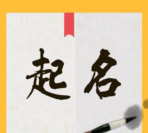 小孩起名生辰八字查询免费,请高人按生辰八字给宝宝免费在线取名字 - 百度宝宝知道图3